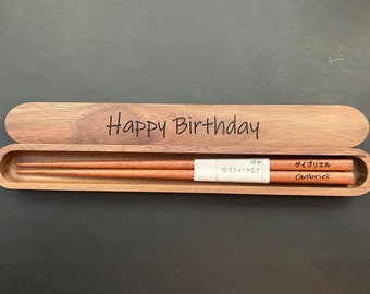 Wedding Favor Chopsticks Custom Wood Walnut Chopstick, Personalized Party Anniversary Birthday Restaurant Chef Gift Sushi Housewarming Gift