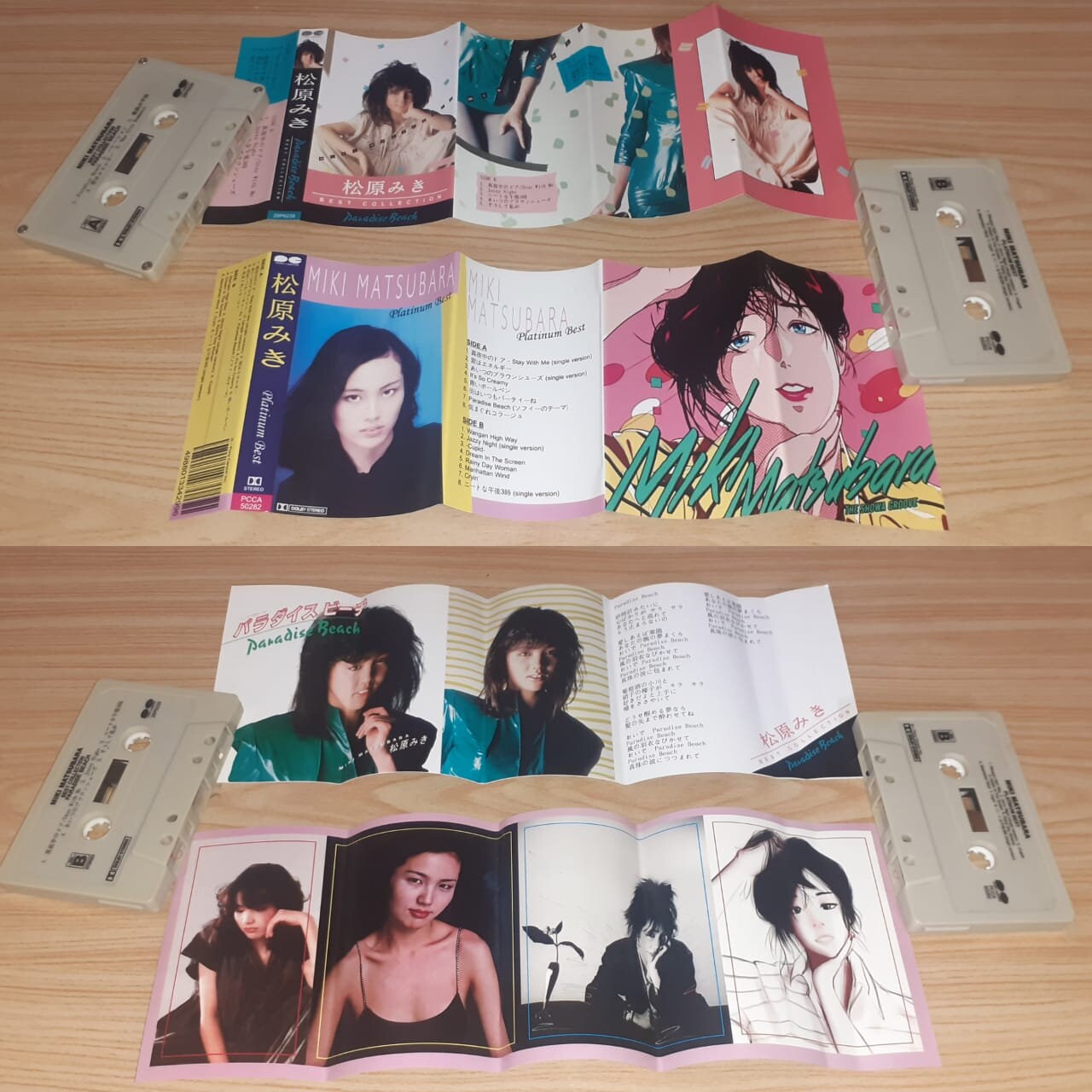 Stay With Me［カセット］ Miki Matsubara - Cassette Tape - J Pop Japanese City Pop - Etsy