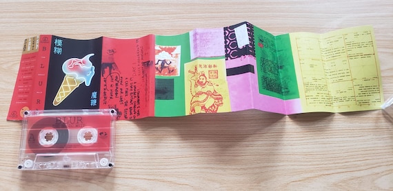 Blur - Audio Cassette Tape - Etsy