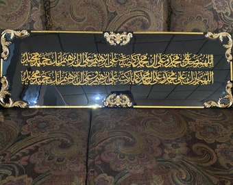 Durood Ibrahim Islamic Wall Art