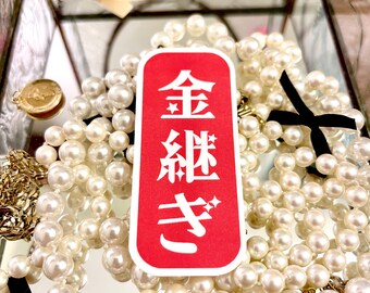 Kintsugi Sticker | Japanese Art, Coquette Decor