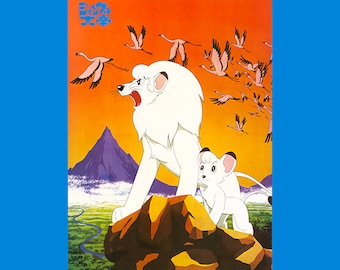 KIMBA the White Lion - 23.4