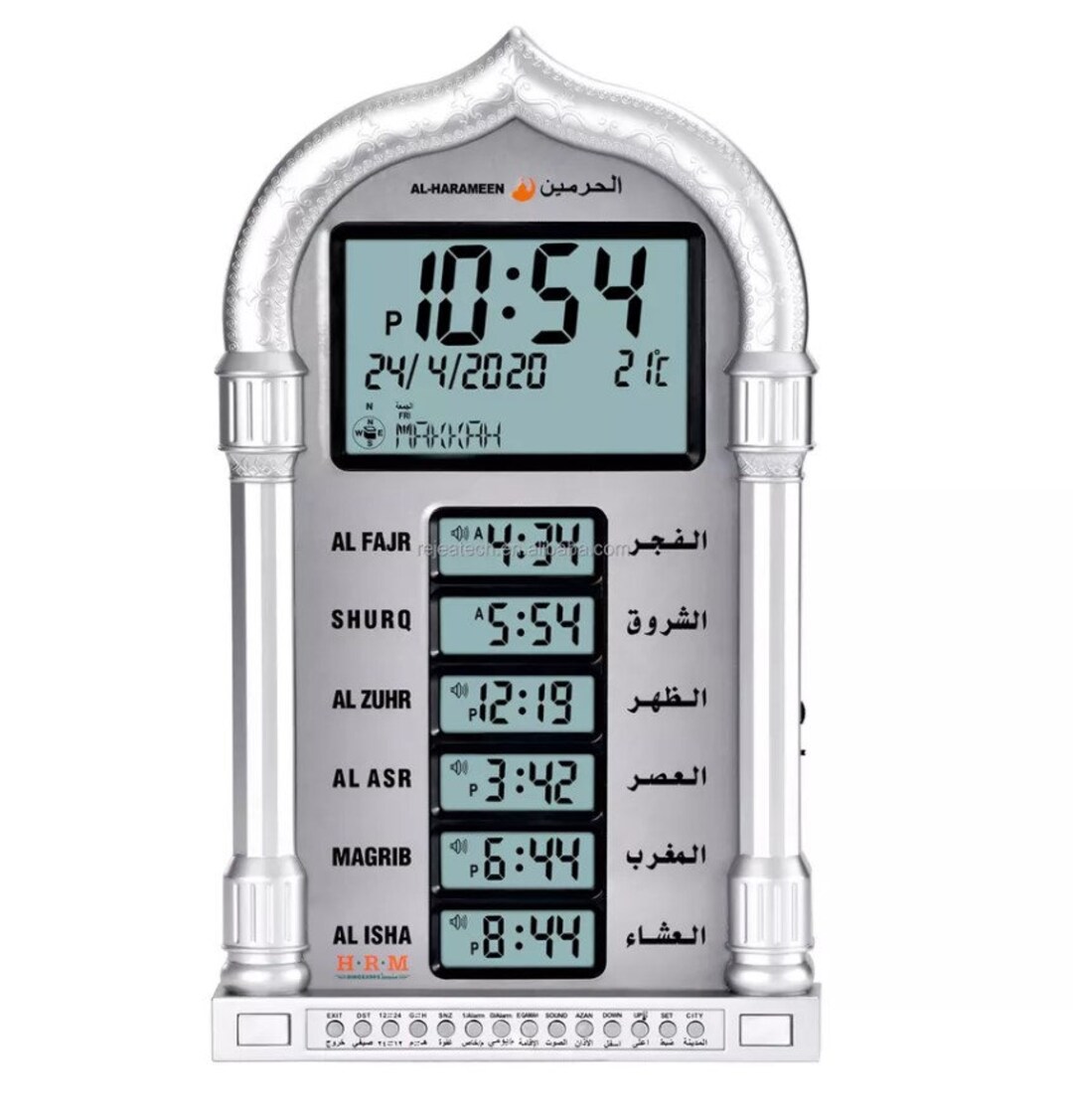 Alharameen Desk Wall Islamic Azan Clock New Style HA4028 Etsy
