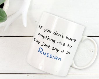 Funny Russian Mug, Russian Language Gift