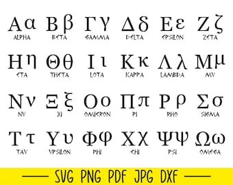 Greek Alphabet Svg, Greek Alphabet Cut Files, Greek Svg, Greek Svg Bundle, Greek Letters Svg