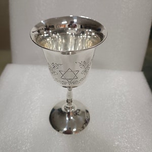 Wine goblet sam Judaica | Silver plated wine cup Jerusalem Judaism
