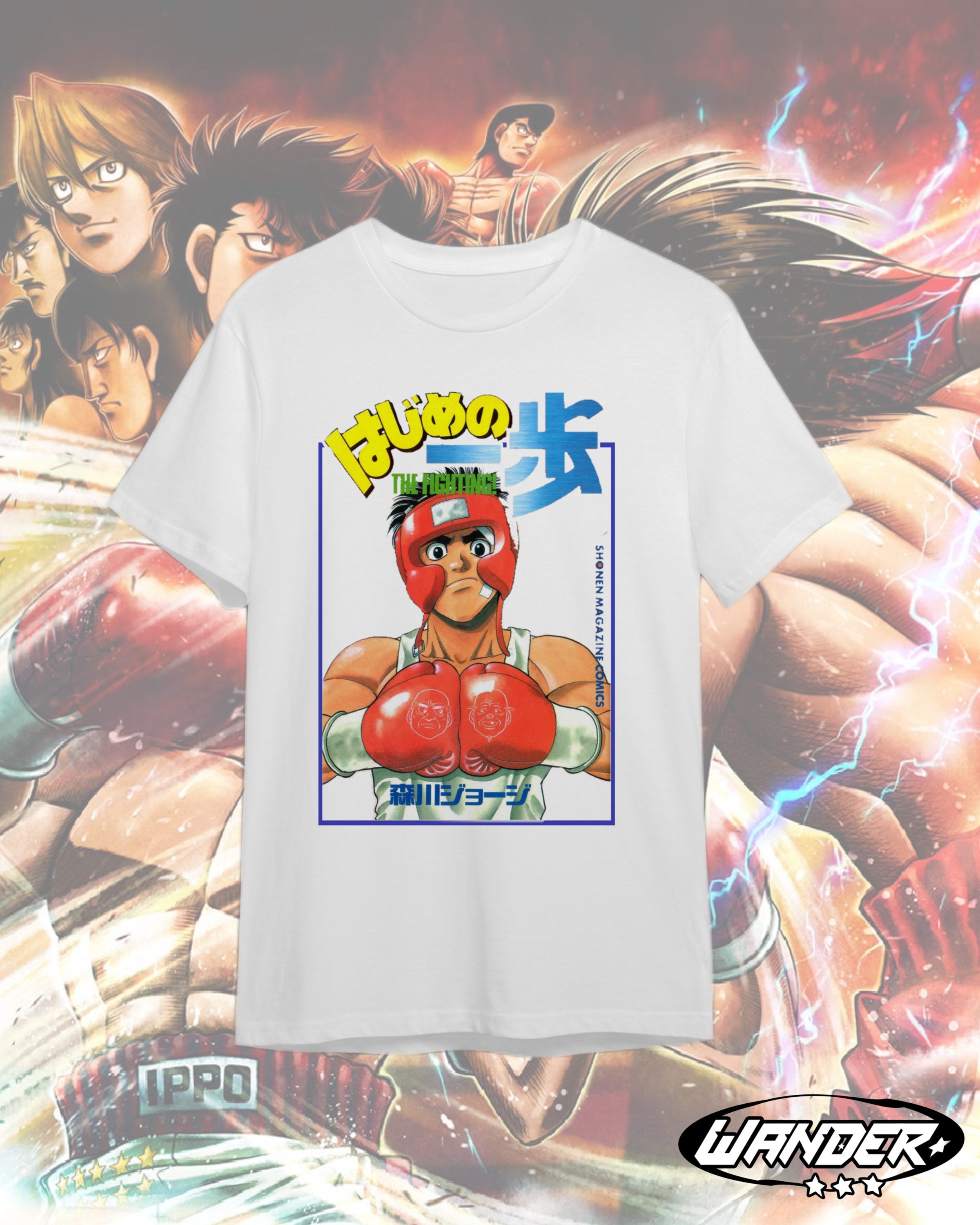 Ippo Makunouchi, HAJIME NO IPPO, Cover Series V1  Essential T-Shirt for  Sale by Black Kitsune Argentina in 2023