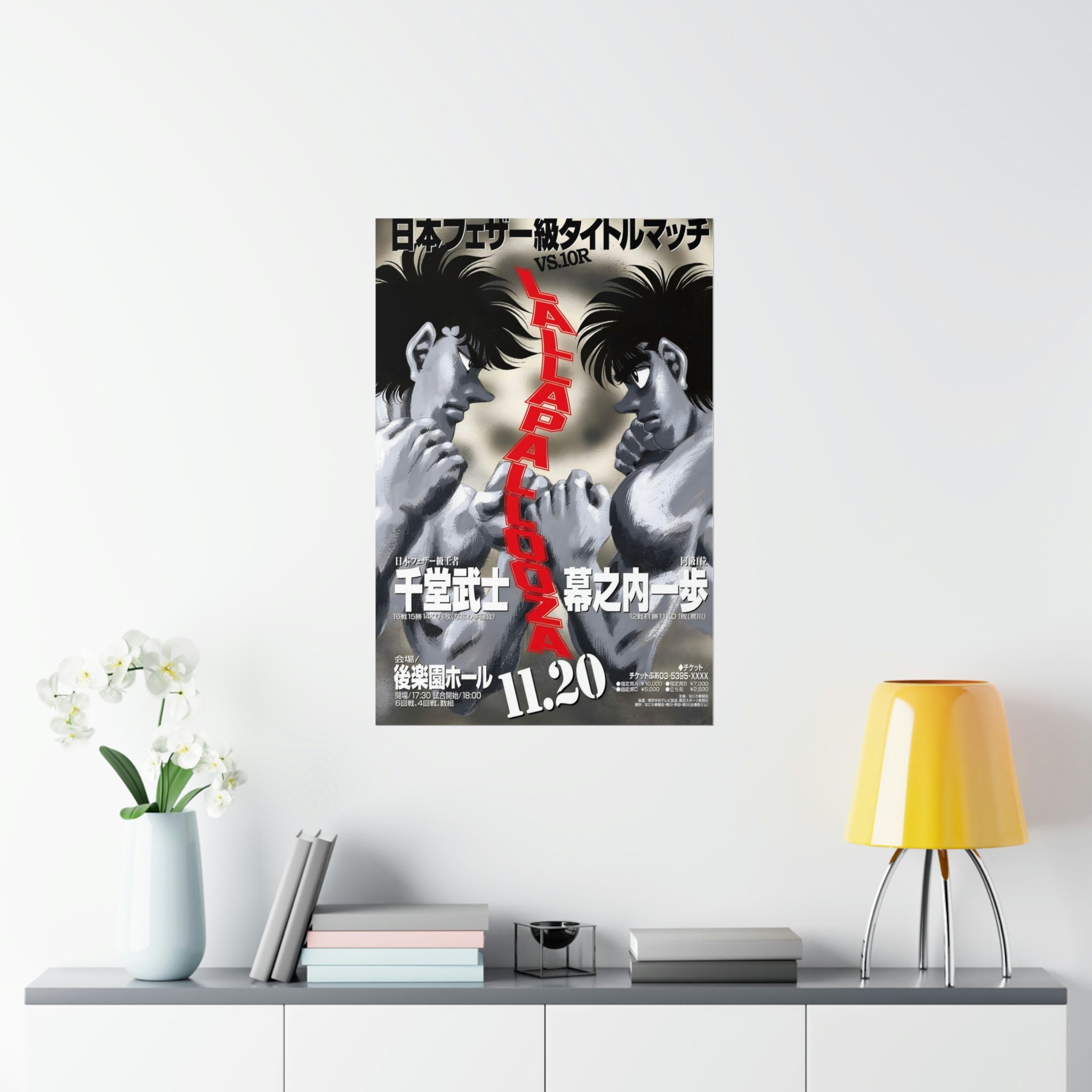Japan Anime Hajime No Ippo Makunouchi Poster Print On Canvas Wall