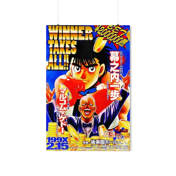 Winner Takes All Poster Tee, hajime no ippo merch, ippo shirts, ippo  hoodie, anime boxing shirt, fighting anime