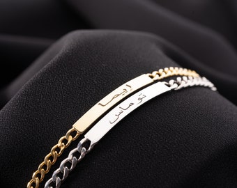 925K Bracelets de couple de nom arabe gravés sur mesure, bracelets de nom de chaîne épaisse, bracelets d’amitié personnalisés, bracelets en argent faits à la main
