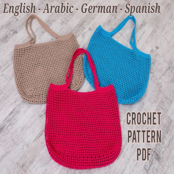 Crochet Bag Pattern, PDF Easy English-Arabic-German-Spanish Bag Pattern, Bolso de playa, Strandtasche Muster, Handmade Gifts, Shopping Bag