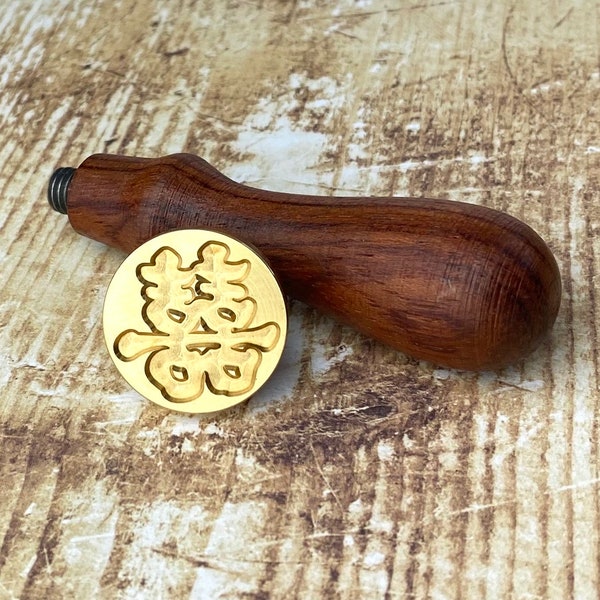 Double Happiness Chinese Wax Stamp With Handle