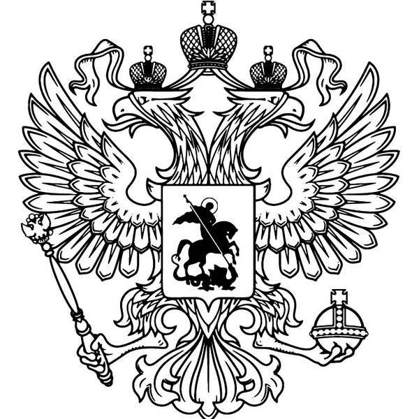 Coat of Arms Russia Russian Federation SVG Ai