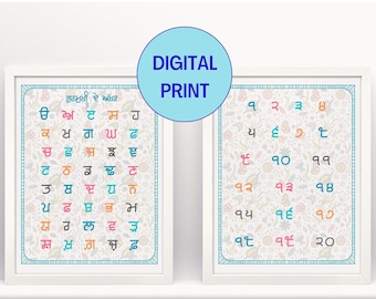 Gurmukhi Alphabet and Numbers | Instant Download | Panjabi Language | Heritage | Ancestoral Language