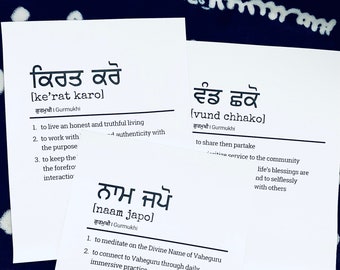 The Pillars of Sikhi | Instant Download | Guru Nanak Dev Ji | Chardi Kala | Sarbat Da Bhalla | Sikh