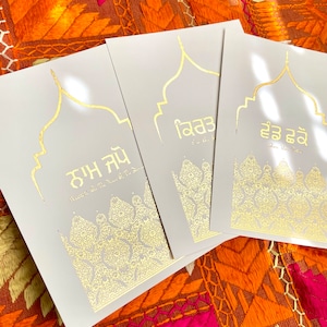 Die Säulen der Sikhi | | Guru Nanak | Sikh | Khalsa | Vaheguru | Chardi Kala | Sikh Säulen | Sikh Werte | Chardi Kala | Sarbat Da Bhalla