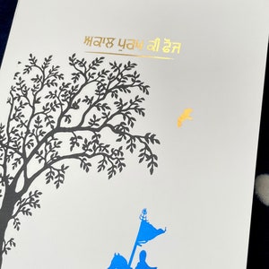 Kaur | Warrior | Princess | Sikh | Khalsa | Vaheguru | Singh | Kaur | Chardi Kala | Lioness
