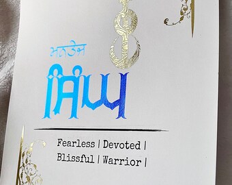 Singh Customized Name Print | Sikh Names | Khalsa | Vaheguru | Singh | Kaur | Sikh Affirmations | Sikh | Guru Nanak Dev Ji | Chardi Kala