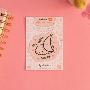 Sticker mini carte 2 en 1 - on veille sur toi
