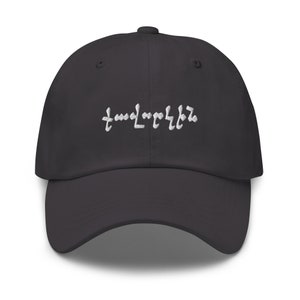 Kavorgin - Maid of Honor Baseball Cap