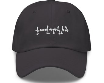 Kavorgin - Maid of Honor Baseball Cap