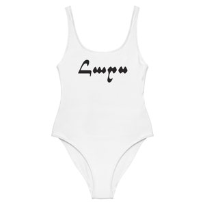 Hars - Bride one-piece swimsuit
