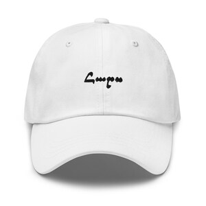 Hars - Bride Baseball Cap - Embroidered Bride Hat, Gift for Brides