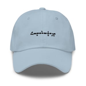 Harsnakooyr - Bridesmaid Baseball Cap
