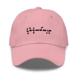 Gnkamayr - Maid of Honor Baseball Cap Embroidered Maid of Honor or Matron of Honor Hat, Gift for Bridal Party