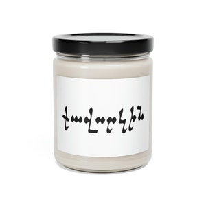 Kavorgin - Maid of Honor Scented Soy Candle, 9oz