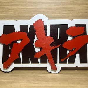 Displaybord Logo Akira in hout - Display hangmuur Man Cave Cartel Madera Wood academia anime manga