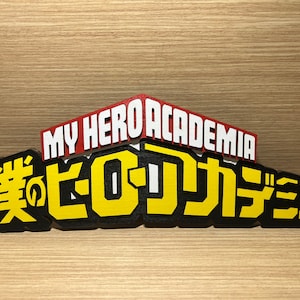 Display Sign Logo My hero Academy in Wood - Display hang muur Man Cave Cartel Madera Wood academia anime manga