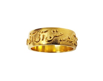 Rumi Ring - 24kt Gold Plated Ring, Persian Poetry Unisex Statement Ring