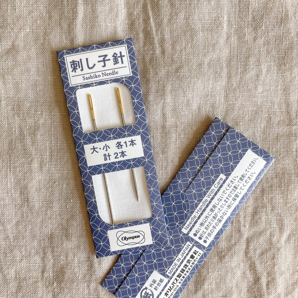 2-Needle Set Sashiko Embroidery Needle for Quilting, Embroidery, Craft. Premium Quality Short and Long Needles. Made in Japan by Olympus