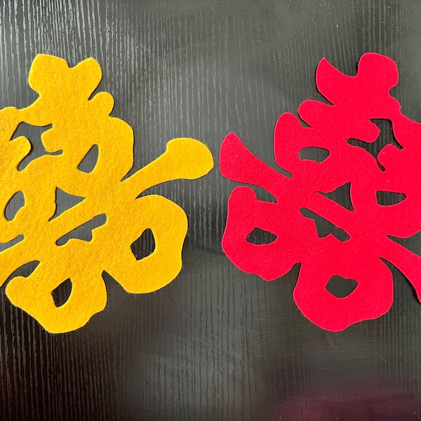 Double Happiness Felt Fabric Cutout Sign - Red and Gold Chinese Tea Ceremony Sign | Chinese Wedding Decor | ShuangXi 囍