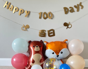 Gold Baby Milestone Banner Set: 30 Day 滿月 or 100 Day 百日 Celebration, Photoshoot, Decor, Nursery