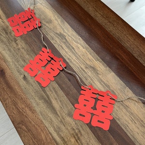 Double Happiness Banner - Metallic Red Chinese Tea Ceremony Sign | Chinese Wedding Decor | Chinese Cardstock Sign | ShuangXi 囍