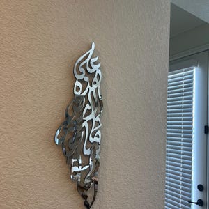 Palästina Wandbehang in Silber und Gold | Spiegel-Stil Palästina hängen Arabisch schreiben Kalligraphie Mahmoud Darwish Zitat