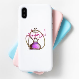 May include: White phone case with a pink and white illustration of a hookah with the Arabic word "أحلى" written in pink.