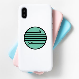 Arab Countries Vinyl Stickers | Palestine, Amman, Syria, Baghdad, Egypt, Morocco Stickers |Weather-proof Pastel Sticker for Phone and Laptop