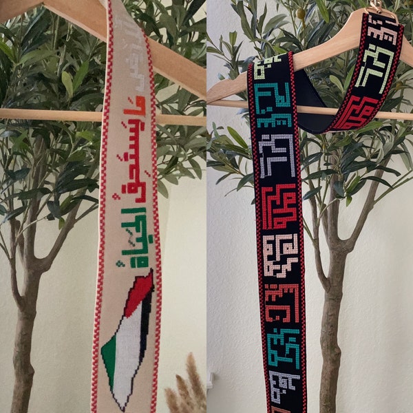 Palestinian Tatreez purse strap | Bag strap Tatreez | Traditional Palestinian Embroidery Gift