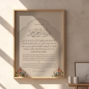 Ayatul Kursi Islamic Wall Art, Printable Islamic Gifts Wall Art, Modern Islamic Decorations, Quran Verse Digital Art Print, Instant Download