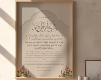 Arte mural islámico Ayatul Kursi, regalos islámicos imprimibles, decoraciones islámicas modernas, impresión digital de versículos del Corán, descarga instantánea