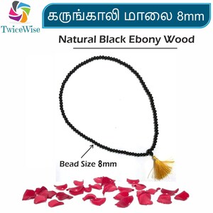 Karungali Malai 8mm