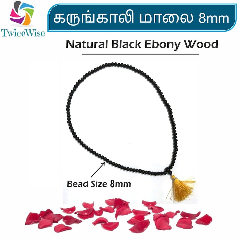 Karungali Malai 8mm