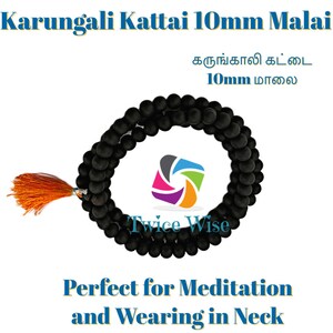 Certified Karungali Malai Original 10mm (108 Beads) 100% Natural Unpolished Karungali Malai Black Ebony Wood Mala Original Karungali Malai