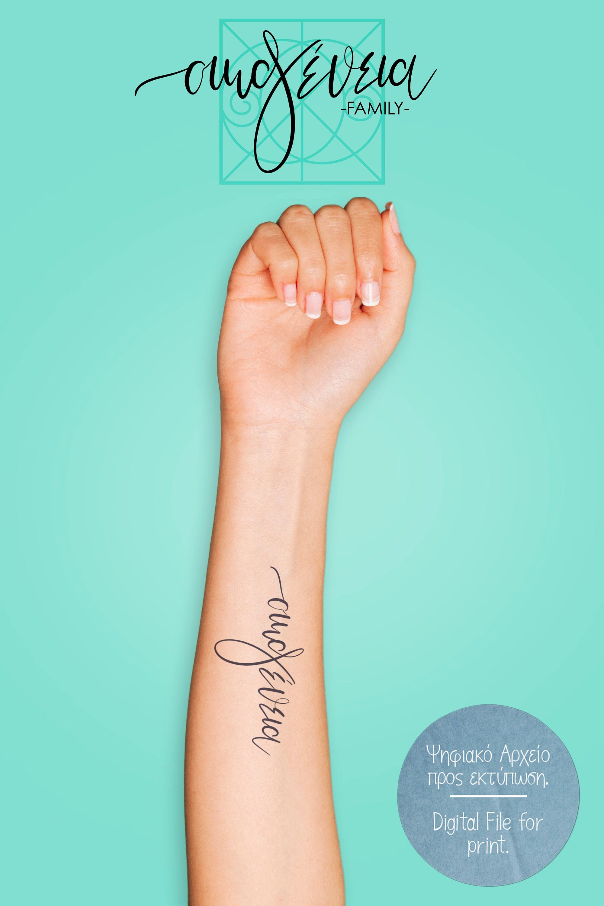 Cursive text tattoo - Etsy Schweiz, image size:2000x3000