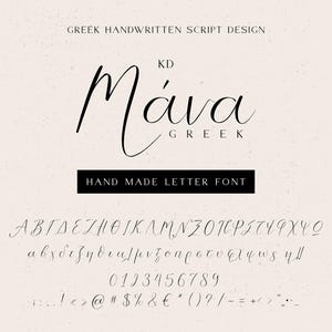 Könnte beinhalten: Beigefarbener Hintergrund mit der Aufschrift „GREEK HANDWRITTEN SCRIPT DESIGN“ oben. Das Wort „Máva“ ist in einer fließenden Schrift geschrieben, darunter „GREEK“. Ein schwarzes Rechteck zeigt „HAND MADE LETTER FONT“. Das Bild enthält auch das griechische Alphabet, Zahlen und Symbole.