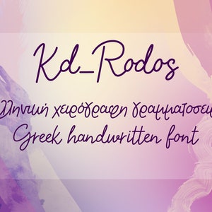 KD_Rodos_Handwritten, Greek font, Χειρόγραφη Ελληνική Γραμματοσειρά, Καλλιγραφική γραμματοσειρά, Greek Script font, connected font