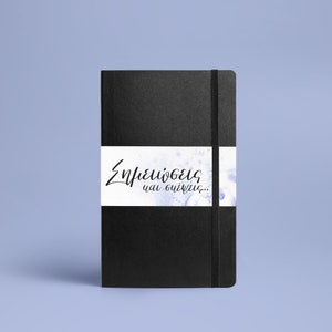 Kd_crete Handwritten Font, Greek Script Font, Ελληνική χειρόγραφη ...